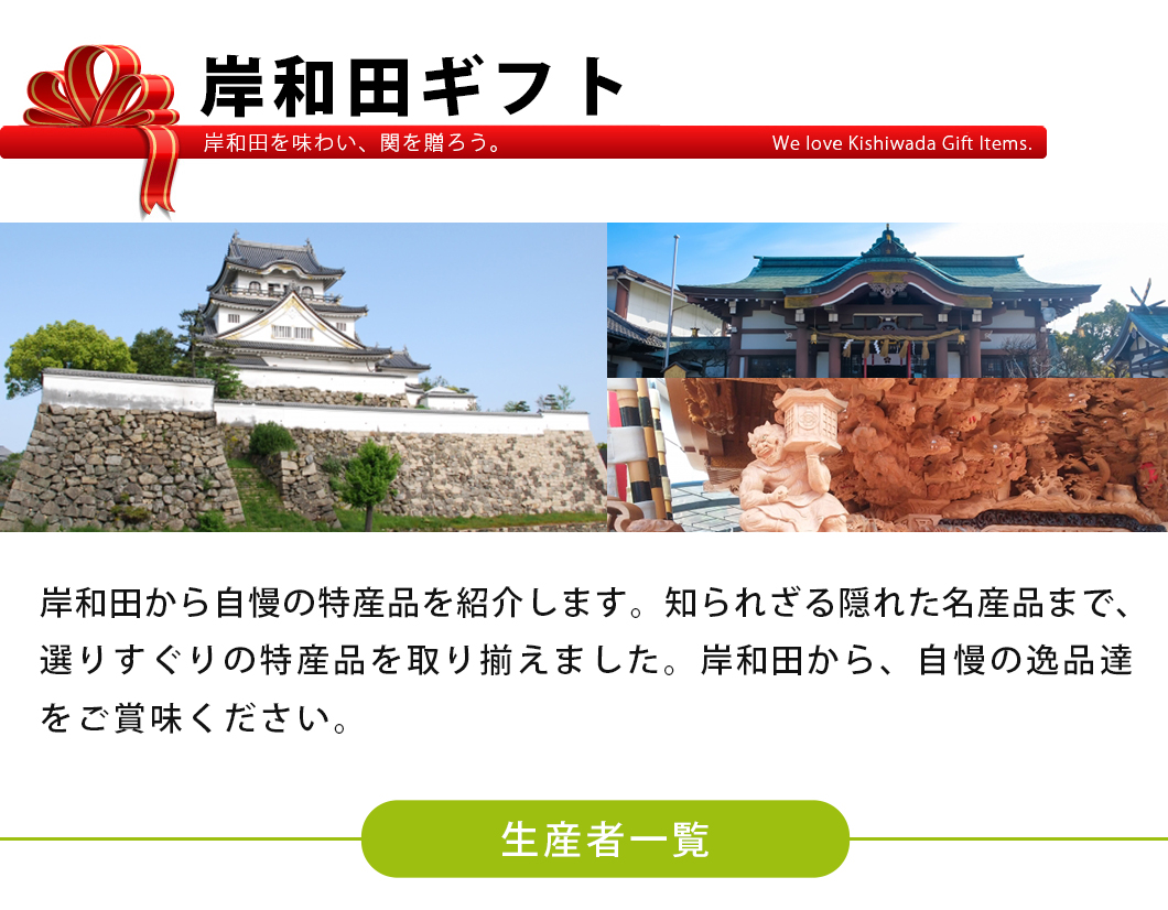 タイトル画像