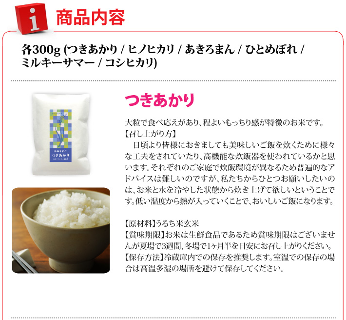 楽天市場】＼3000円で5%OFFクーポン／ 米ギフト プレミアム う米