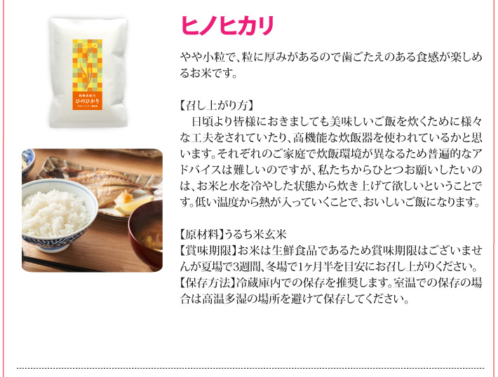 おもてなしギフト