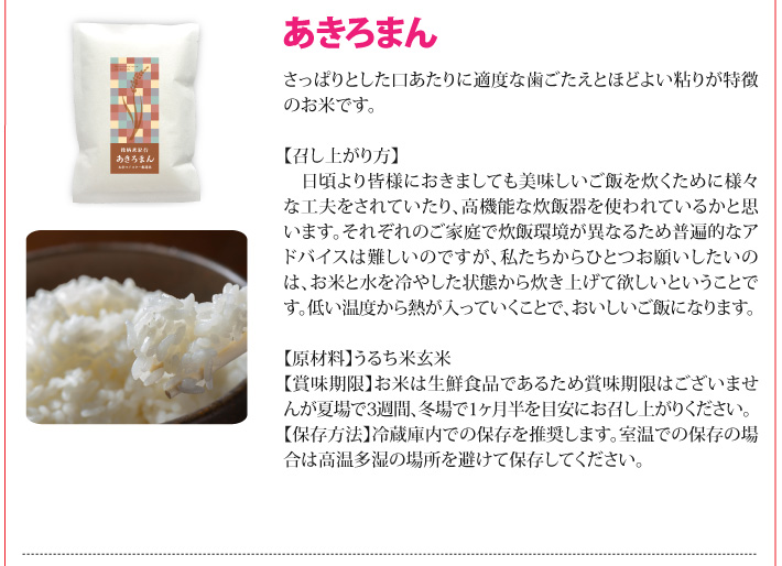 おもてなしギフト