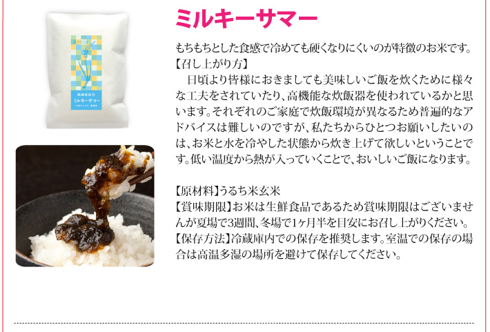 おもてなしギフト