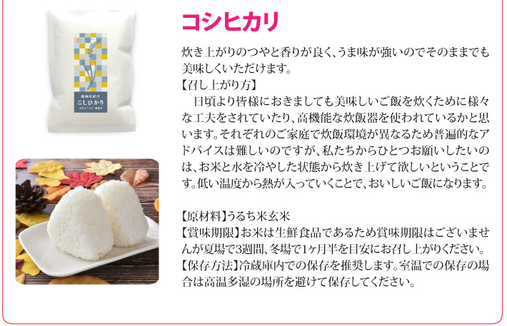 おもてなしギフト