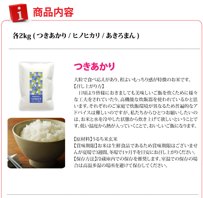 おもてなしギフト