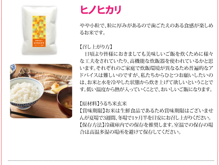 おもてなしギフト