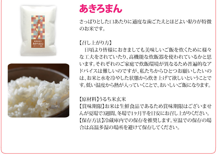 おもてなしギフト