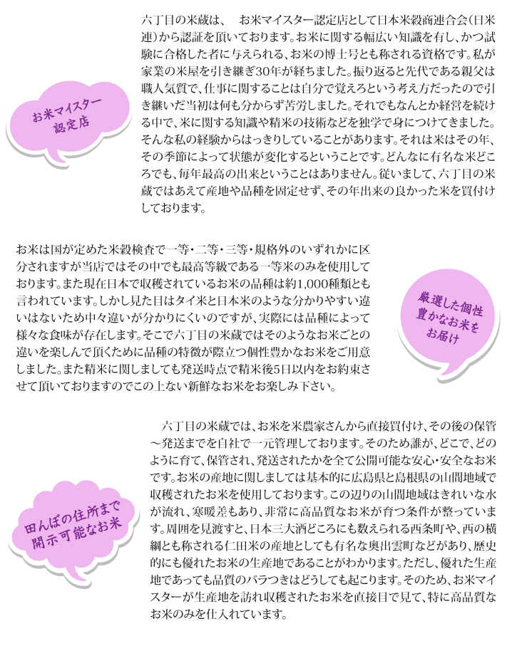 おもてなしギフト