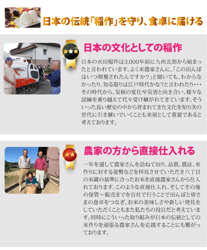 おもてなしギフト