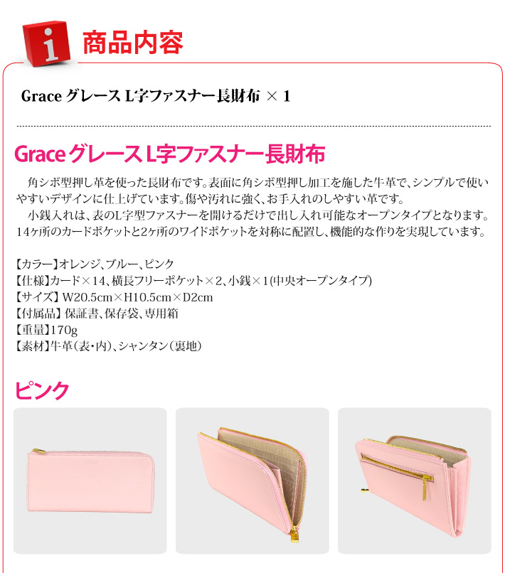 おもてなしギフト