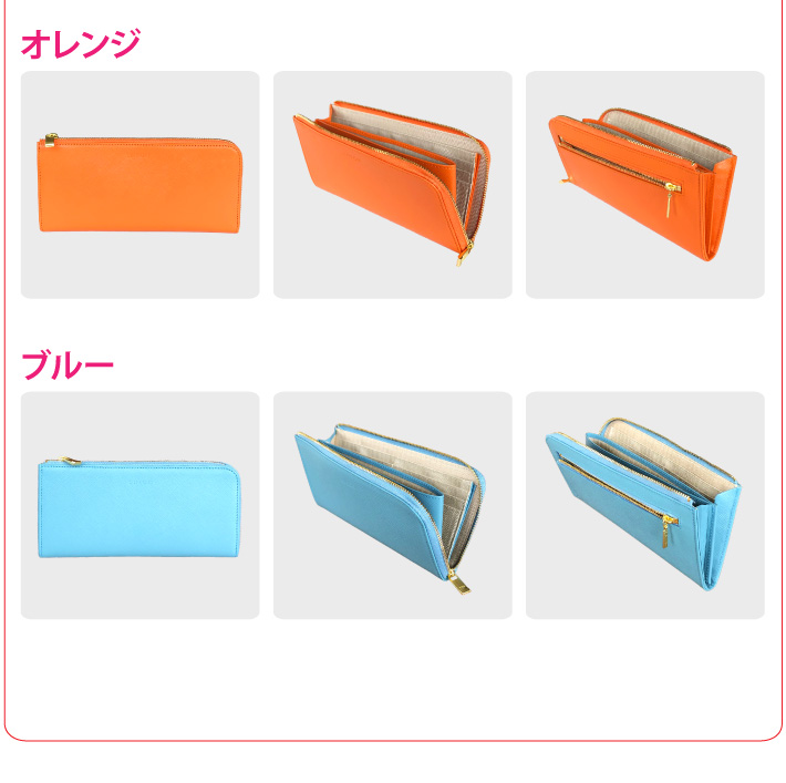 おもてなしギフト