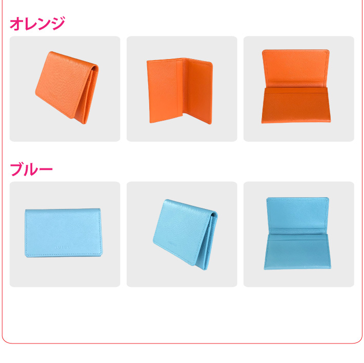 おもてなしギフト