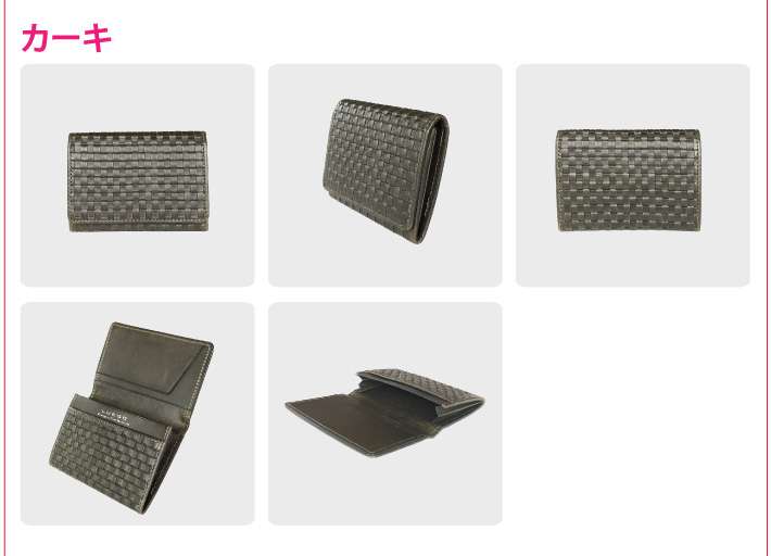 おもてなしギフト