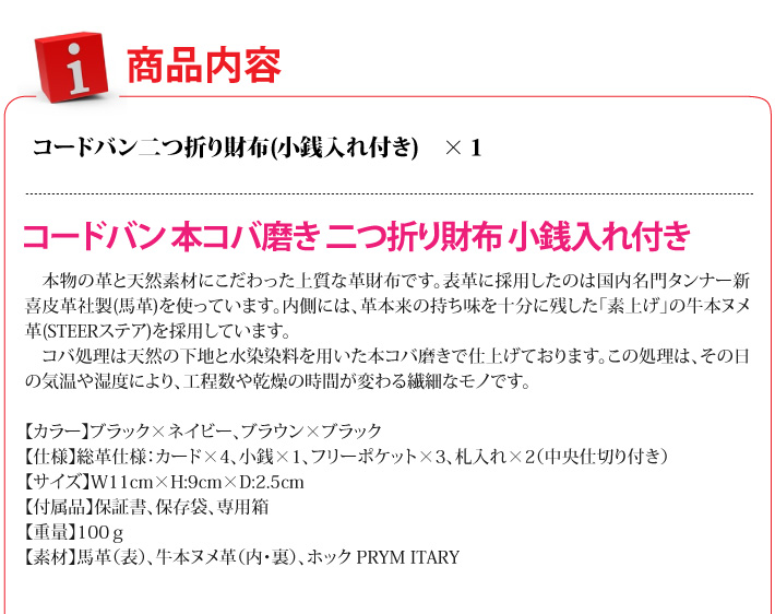 おもてなしギフト