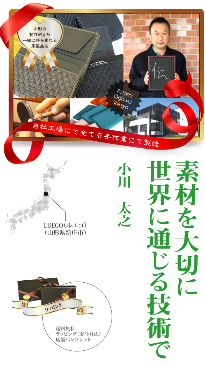 おもてなしギフト