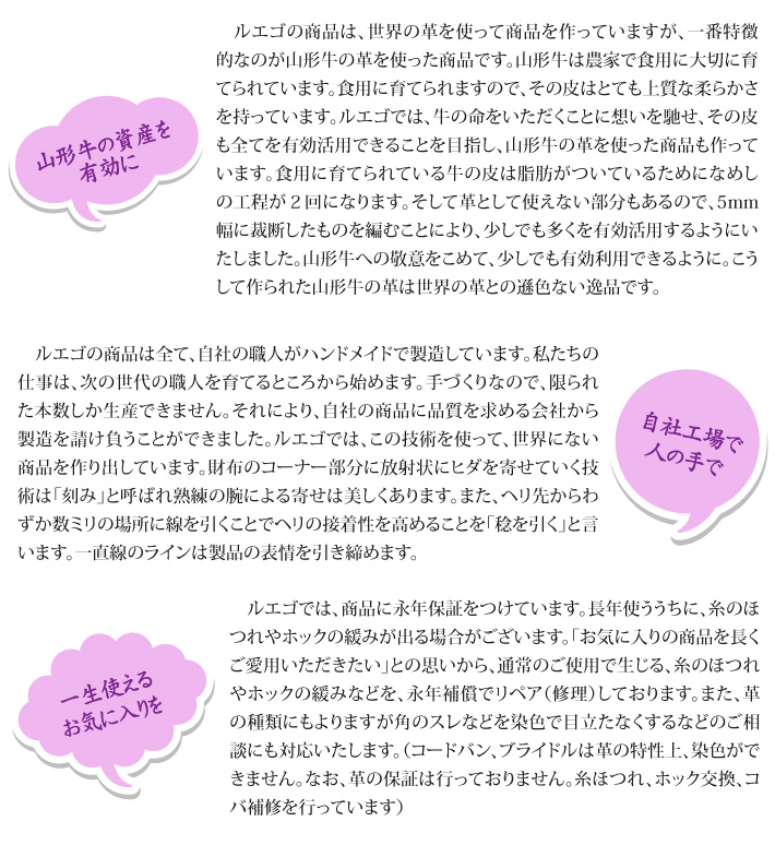 おもてなしギフト