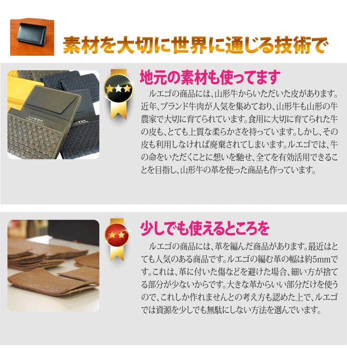 おもてなしギフト