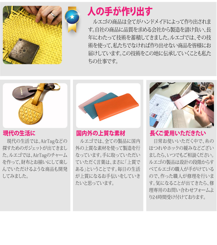 おもてなしギフト