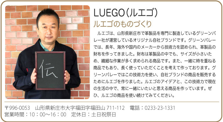 おもてなしギフト