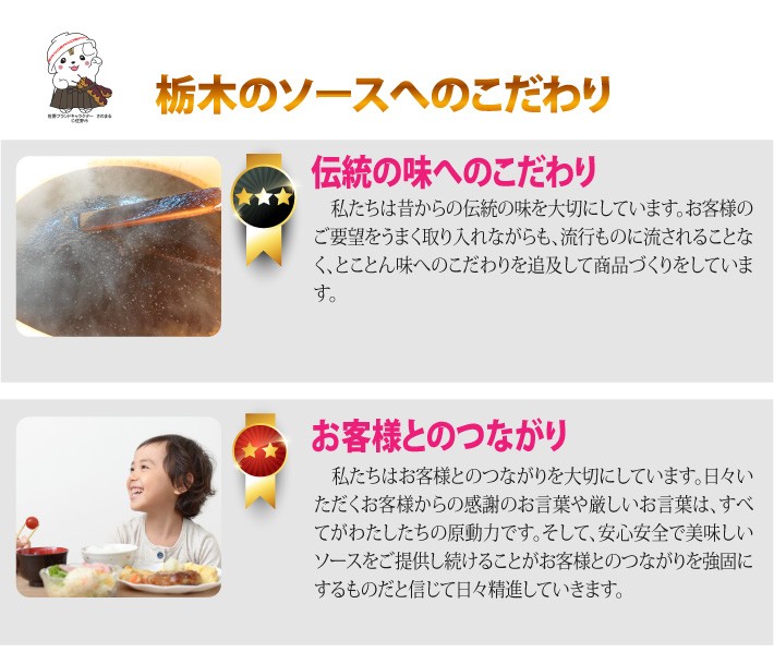 おもてなしギフト いもフライソース 佐野の老舗 早川食品 ミツハソースの自分の味のソースを作れる名水ソースとフルーツソースの３本ギフトセット  :sano-mitsuha-004:おもてなしギフトショップ - 通販 - Yahoo!ショッピング