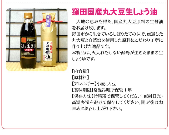 市場 送料無料 500ml×6本 佐賀屋醸造 太陽うすくち醤油 カネトク醤油 薄口醤油