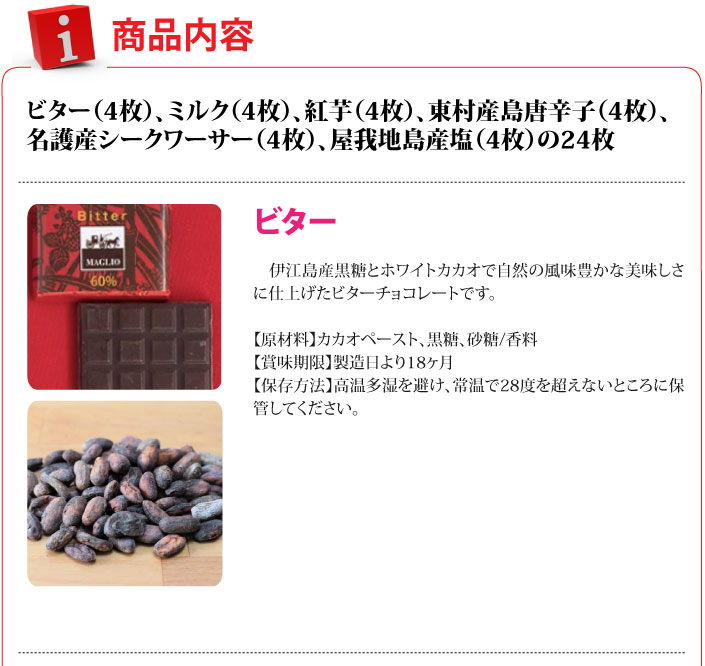 おもてなしギフト