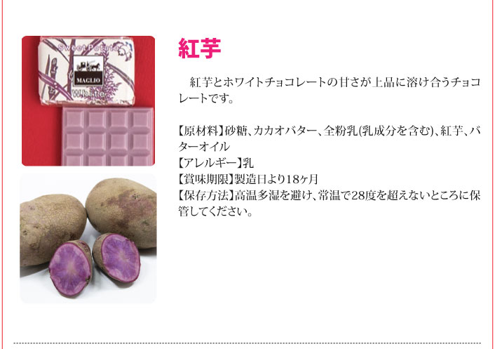 おもてなしギフト