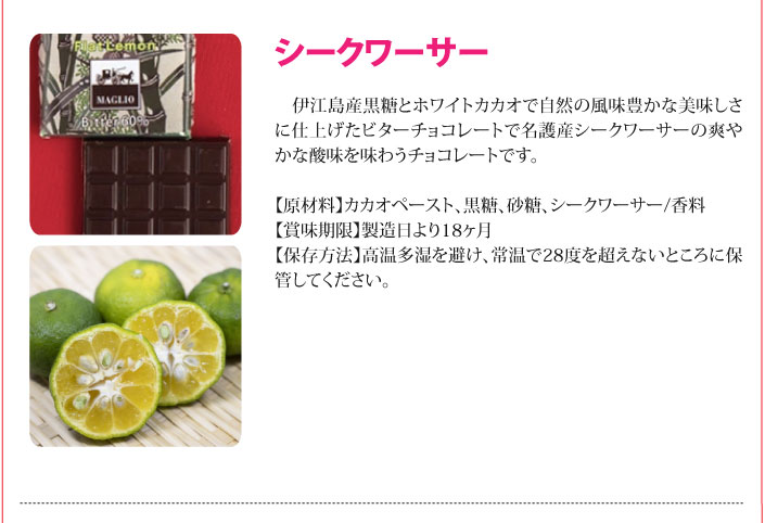 おもてなしギフト