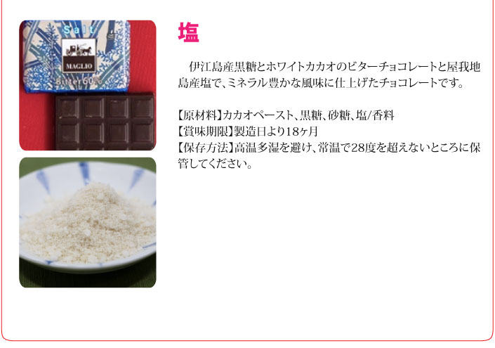 おもてなしギフト