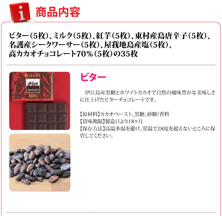 おもてなしギフト