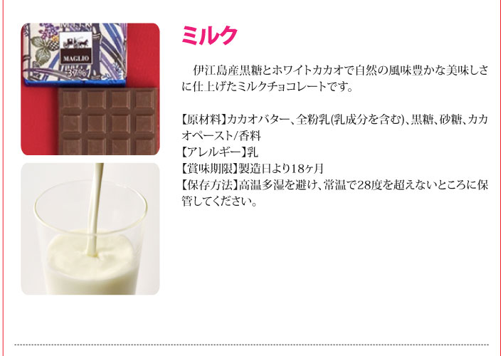 おもてなしギフト