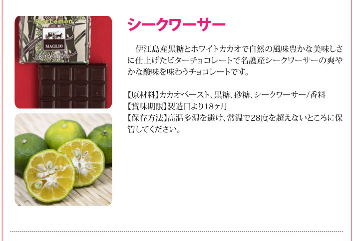 おもてなしギフト