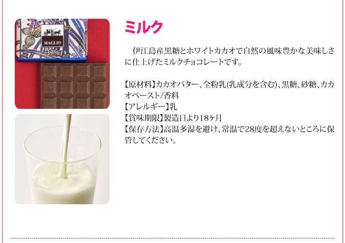 おもてなしギフト