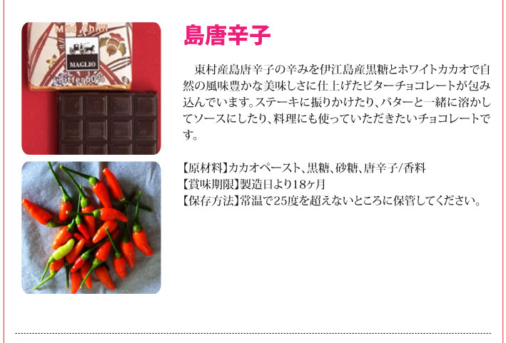 おもてなしギフト