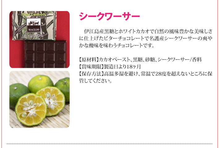 おもてなしギフト