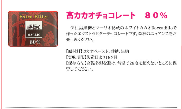 おもてなしギフト
