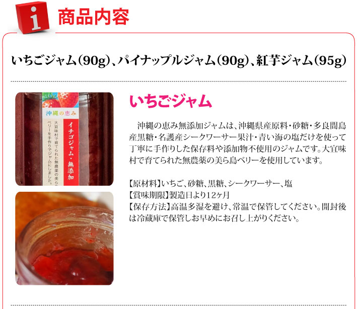 おもてなしギフト