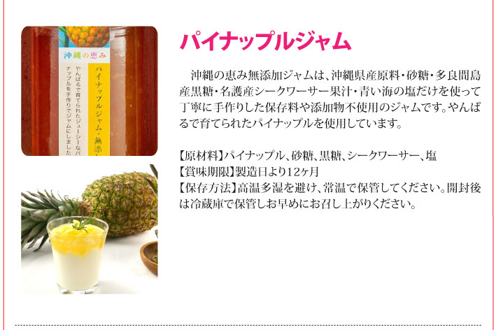 おもてなしギフト