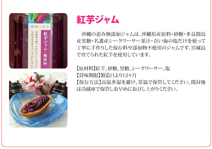 おもてなしギフト