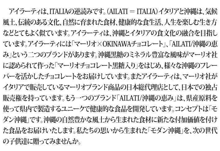 おもてなしギフト