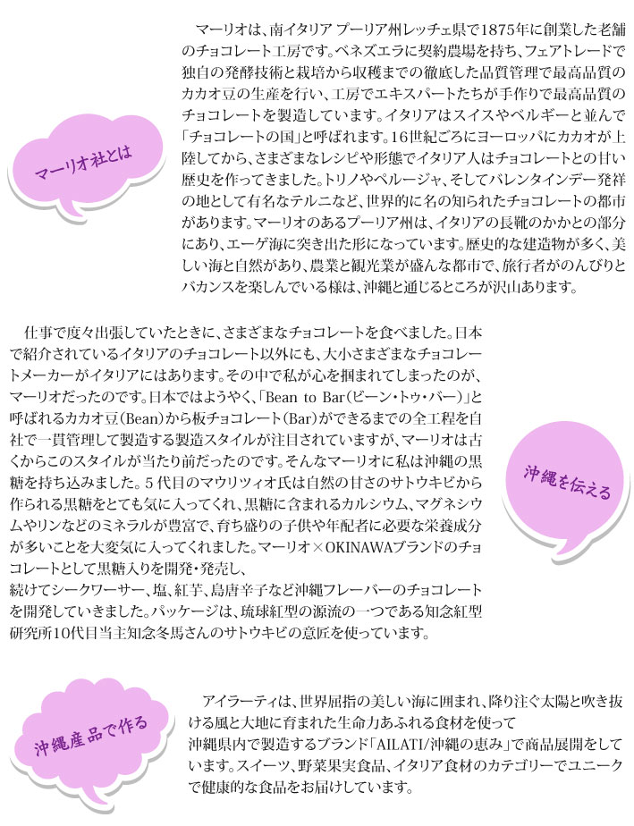 おもてなしギフト