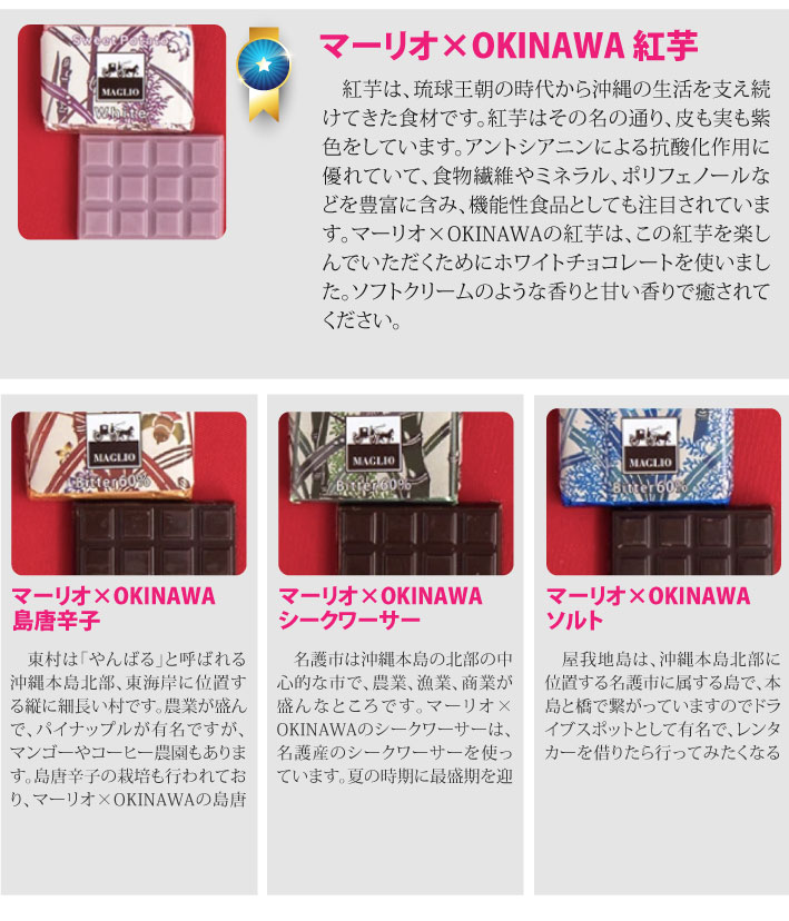 おもてなしギフト