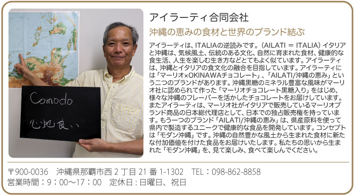 おもてなしギフト