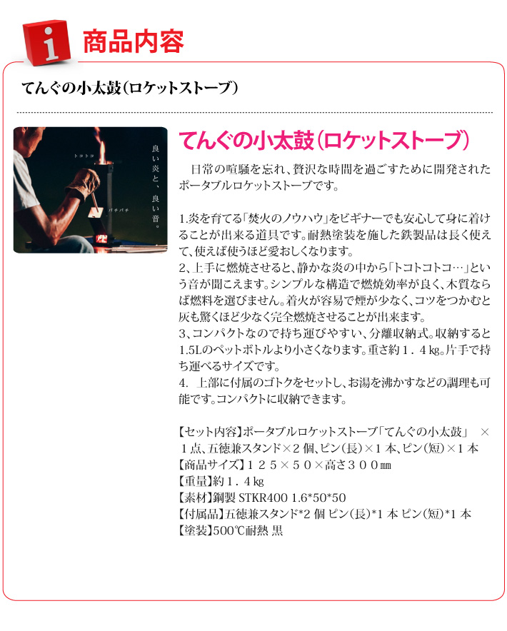 おもてなしギフト