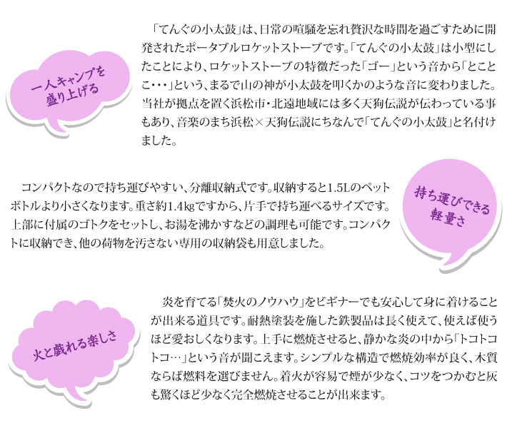 おもてなしギフト