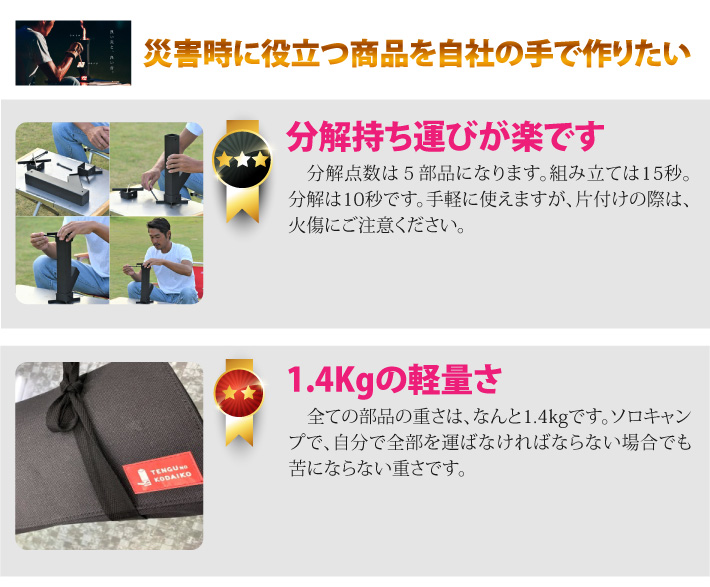 おもてなしギフト