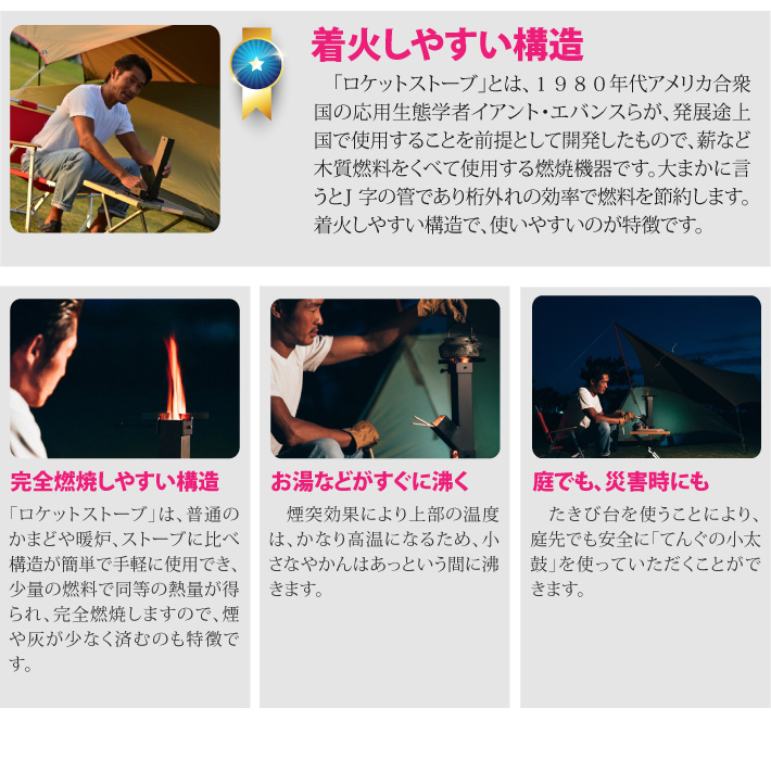 おもてなしギフト