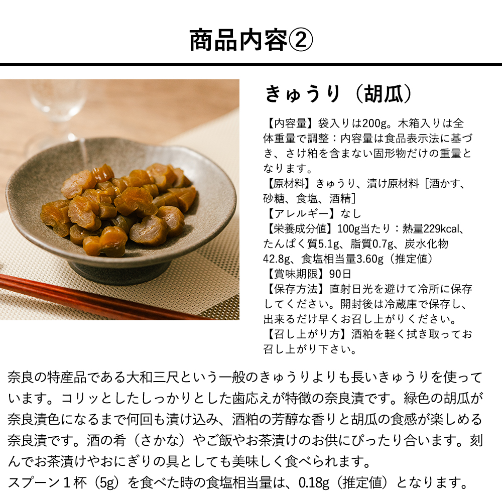 おもてなしギフト