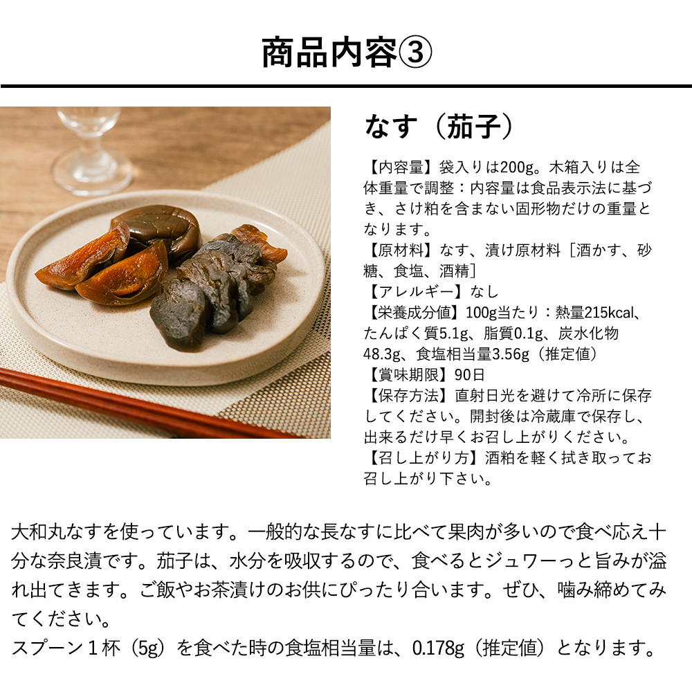 おもてなしギフト