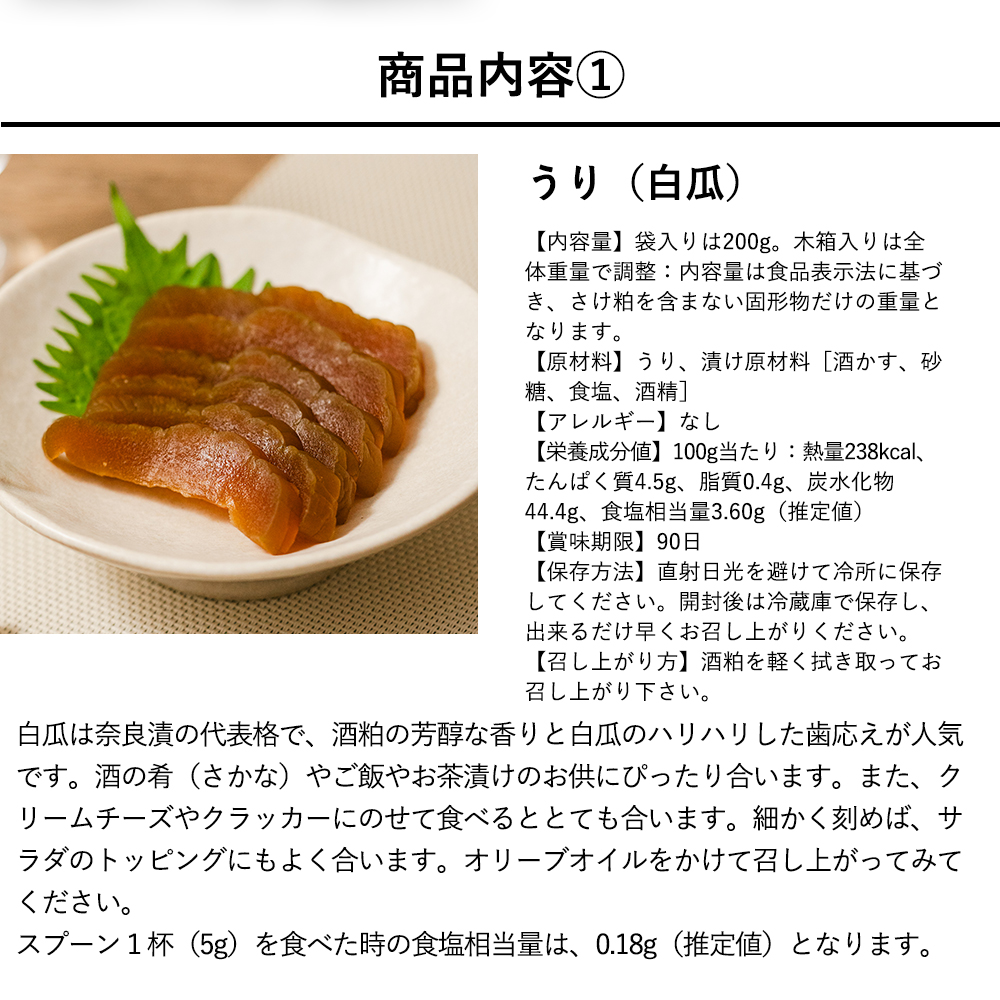 おもてなしギフト