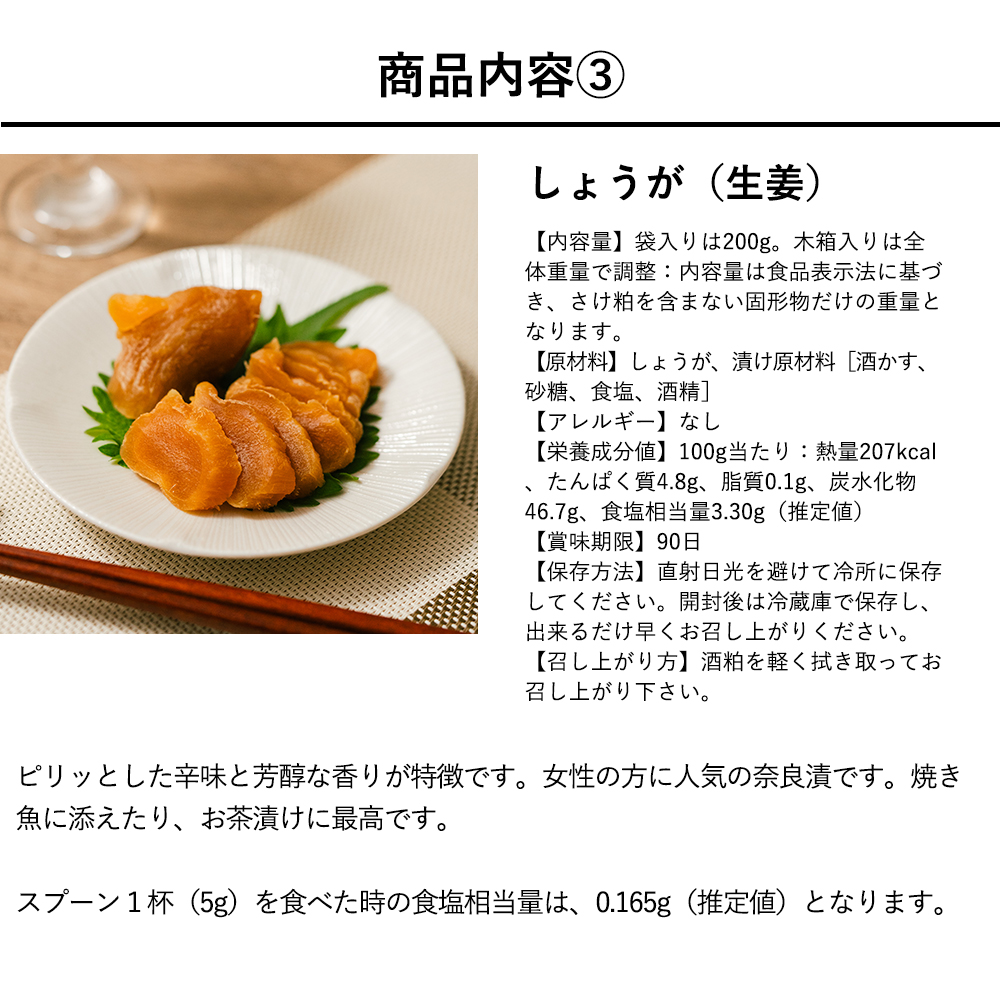 おもてなしギフト