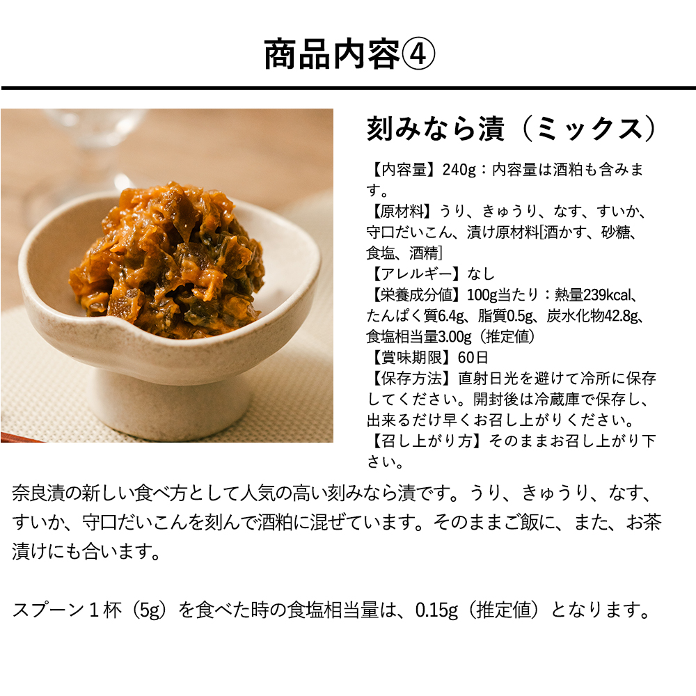 おもてなしギフト